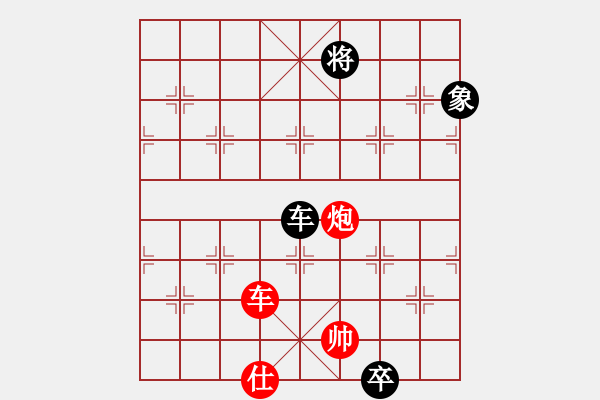 象棋棋譜圖片：藍調(diào)天地(8段)-和-pzxyw(2段) - 步數(shù)：300 