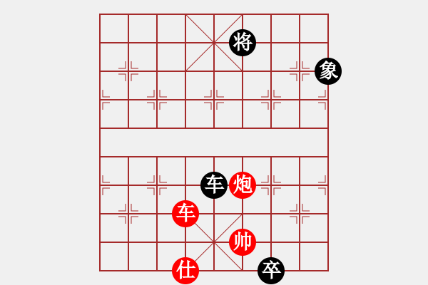 象棋棋譜圖片：藍調(diào)天地(8段)-和-pzxyw(2段) - 步數(shù)：310 