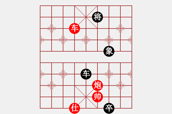 象棋棋譜圖片：藍調(diào)天地(8段)-和-pzxyw(2段) - 步數(shù)：320 