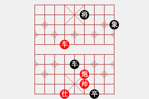 象棋棋譜圖片：藍調(diào)天地(8段)-和-pzxyw(2段) - 步數(shù)：326 