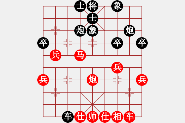 象棋棋譜圖片：藍調(diào)天地(8段)-和-pzxyw(2段) - 步數(shù)：40 