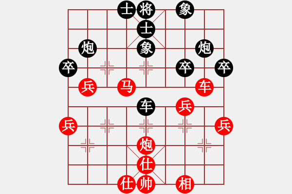 象棋棋譜圖片：藍調(diào)天地(8段)-和-pzxyw(2段) - 步數(shù)：50 