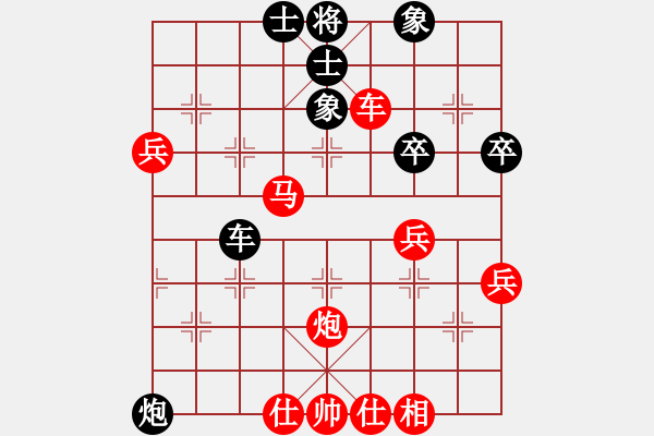 象棋棋譜圖片：藍調(diào)天地(8段)-和-pzxyw(2段) - 步數(shù)：60 