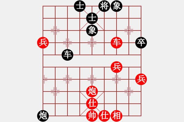 象棋棋譜圖片：藍調(diào)天地(8段)-和-pzxyw(2段) - 步數(shù)：70 