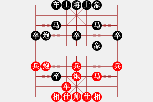 象棋棋譜圖片：喜歡殺(4段)-負(fù)-abcduan(3段) - 步數(shù)：30 