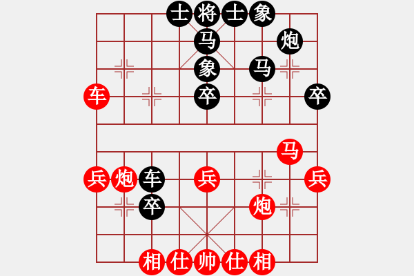 象棋棋譜圖片：喜歡殺(4段)-負(fù)-abcduan(3段) - 步數(shù)：40 