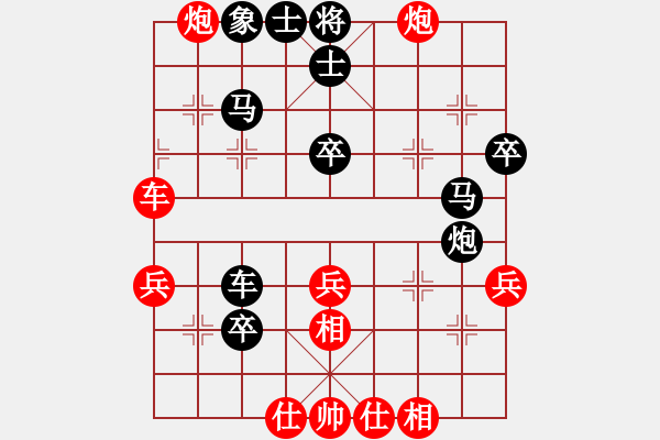 象棋棋譜圖片：喜歡殺(4段)-負(fù)-abcduan(3段) - 步數(shù)：50 