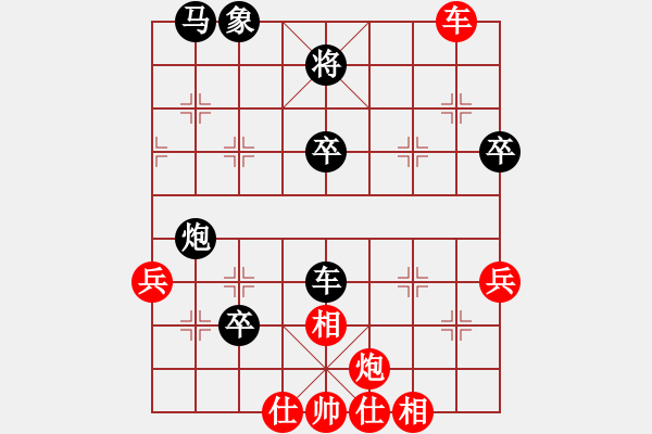 象棋棋譜圖片：喜歡殺(4段)-負(fù)-abcduan(3段) - 步數(shù)：60 