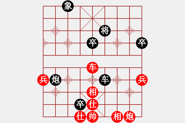 象棋棋譜圖片：喜歡殺(4段)-負(fù)-abcduan(3段) - 步數(shù)：80 