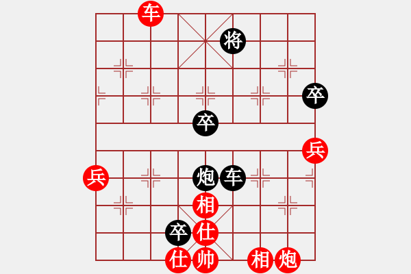 象棋棋譜圖片：喜歡殺(4段)-負(fù)-abcduan(3段) - 步數(shù)：90 