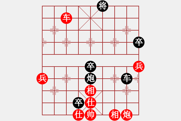 象棋棋譜圖片：喜歡殺(4段)-負(fù)-abcduan(3段) - 步數(shù)：96 