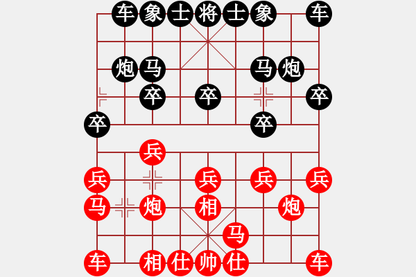 象棋棋譜圖片：絕地反擊勝何燕 - 步數(shù)：10 