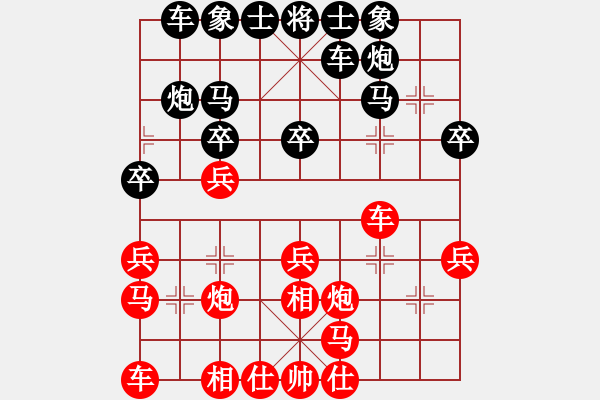 象棋棋譜圖片：絕地反擊勝何燕 - 步數(shù)：20 