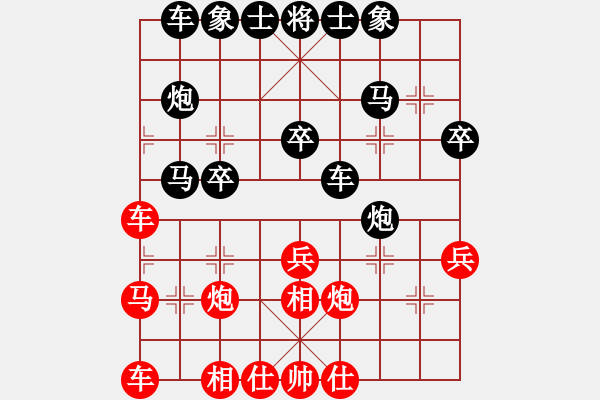 象棋棋譜圖片：絕地反擊勝何燕 - 步數(shù)：30 