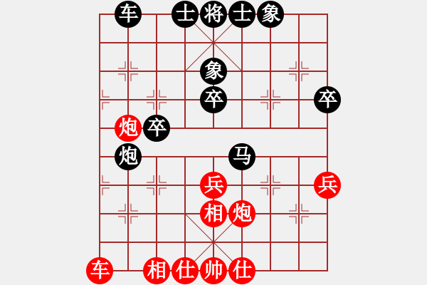 象棋棋譜圖片：絕地反擊勝何燕 - 步數(shù)：40 