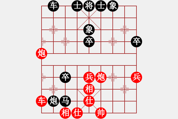 象棋棋譜圖片：絕地反擊勝何燕 - 步數(shù)：50 