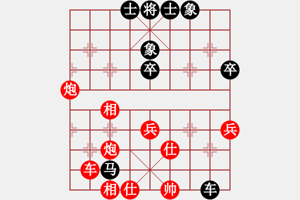 象棋棋譜圖片：絕地反擊勝何燕 - 步數(shù)：60 