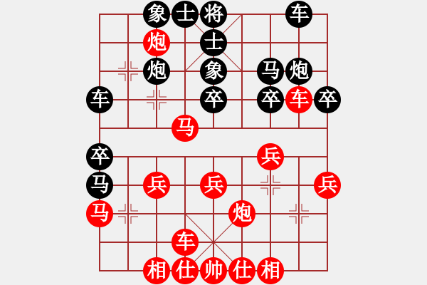 象棋棋譜圖片：無(wú)敵金鋼(日帥)-勝-血衣劍客(9段) - 步數(shù)：27 