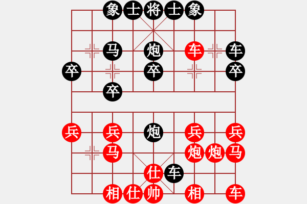 象棋棋譜圖片：《學(xué)習(xí)大師后手》中炮橫車正馬象位車破過宮炮車去卒士角炮平移取馬 - 步數(shù)：20 