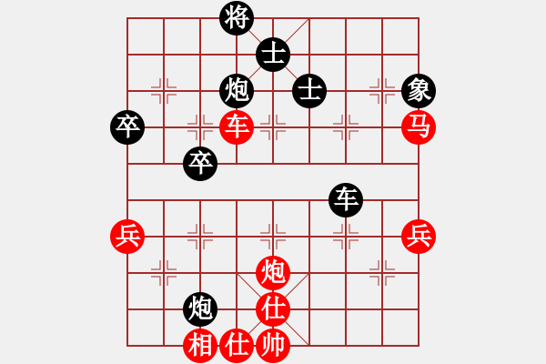 象棋棋譜圖片：唯我橫刀(天帝)-和-捷卒先登(9段) - 步數(shù)：100 