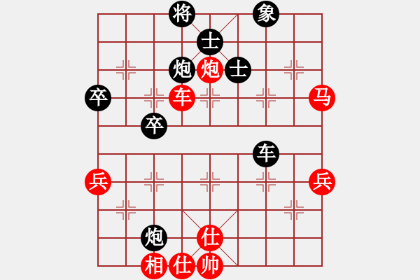 象棋棋譜圖片：唯我橫刀(天帝)-和-捷卒先登(9段) - 步數(shù)：110 