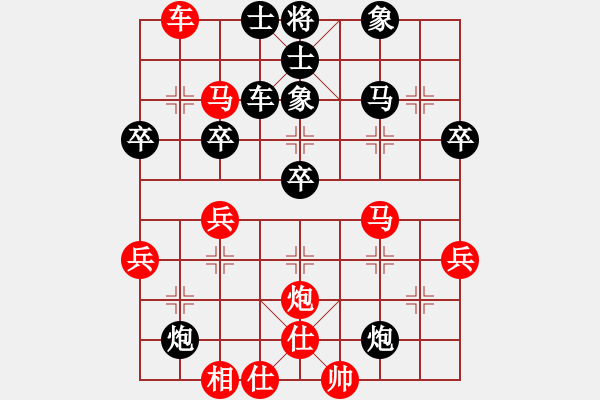 象棋棋譜圖片：唯我橫刀(天帝)-和-捷卒先登(9段) - 步數(shù)：50 