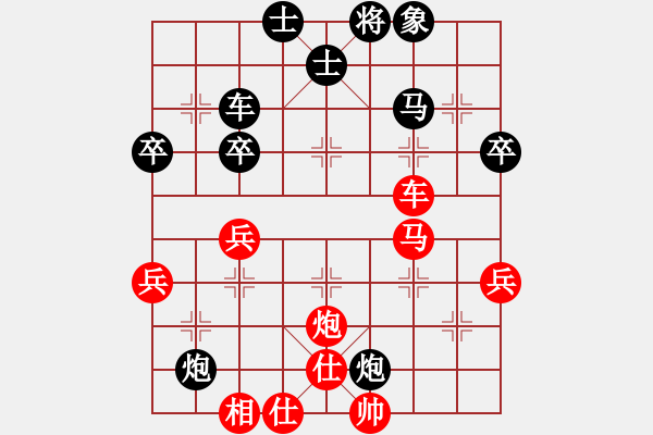 象棋棋譜圖片：唯我橫刀(天帝)-和-捷卒先登(9段) - 步數(shù)：60 