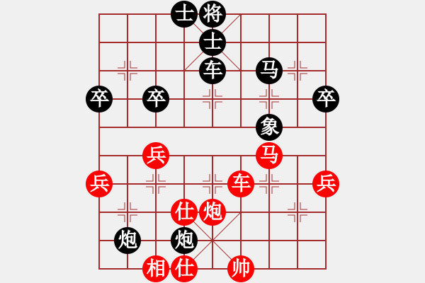 象棋棋譜圖片：唯我橫刀(天帝)-和-捷卒先登(9段) - 步數(shù)：70 