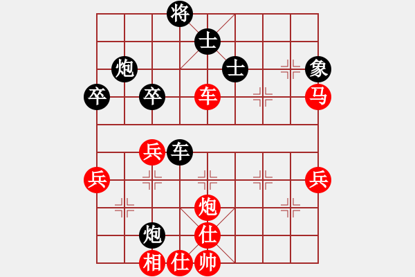 象棋棋譜圖片：唯我橫刀(天帝)-和-捷卒先登(9段) - 步數(shù)：90 