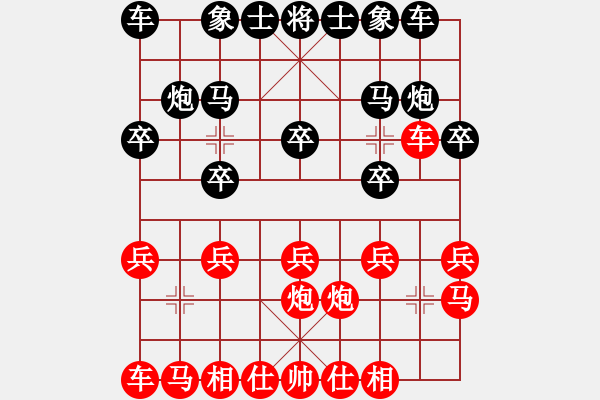 象棋棋谱图片：男子组：五3 石油陶汉明先和浙江黄竹风 - 步数：10 