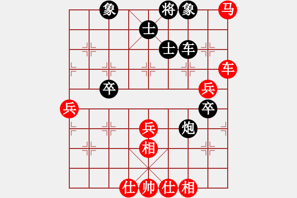 象棋棋谱图片：男子组：五3 石油陶汉明先和浙江黄竹风 - 步数：60 