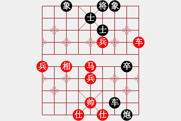 象棋棋谱图片：男子组：五3 石油陶汉明先和浙江黄竹风 - 步数：80 