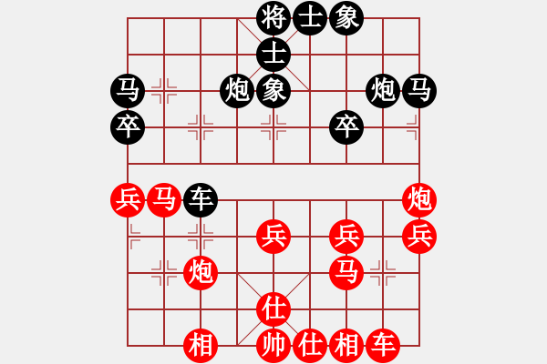 象棋棋譜圖片：洪智 先勝 張申宏 - 步數(shù)：30 