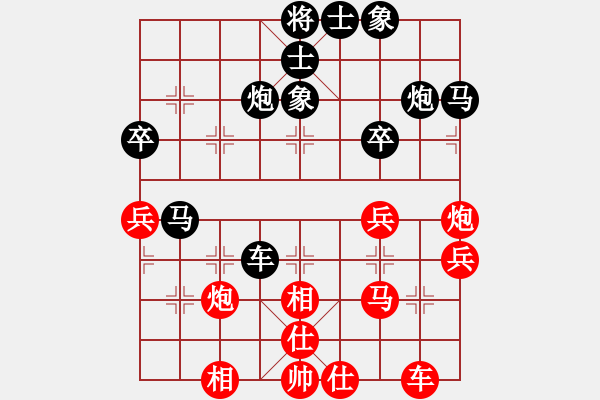 象棋棋譜圖片：洪智 先勝 張申宏 - 步數(shù)：40 