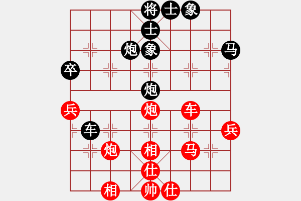 象棋棋譜圖片：洪智 先勝 張申宏 - 步數(shù)：50 