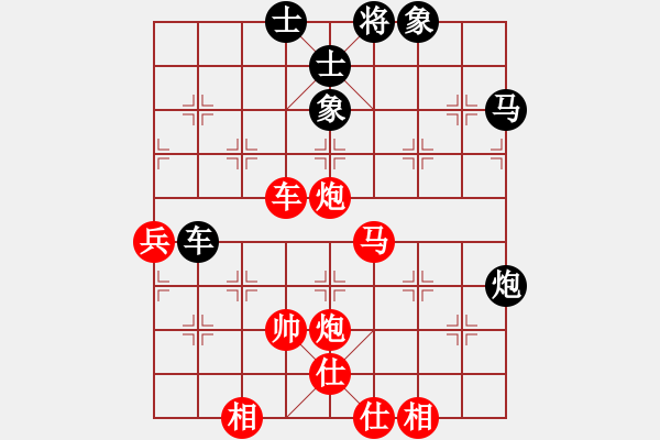 象棋棋譜圖片：洪智 先勝 張申宏 - 步數(shù)：78 