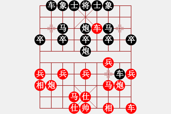 象棋棋譜圖片：迎春街a巡河炮哭10車二進七 - 步數(shù)：17 