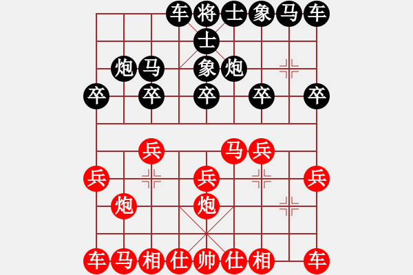 象棋棋譜圖片：一生有你[270112885] -VS- 棄車成殺[523378950] - 步數(shù)：10 