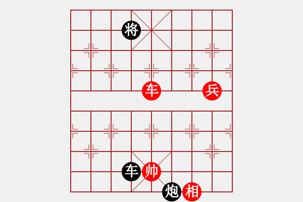 象棋棋譜圖片：一生有你[270112885] -VS- 棄車成殺[523378950] - 步數(shù)：100 