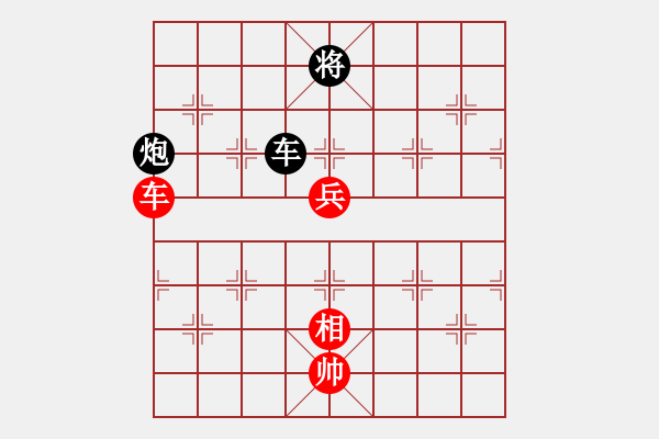 象棋棋譜圖片：一生有你[270112885] -VS- 棄車成殺[523378950] - 步數(shù)：114 