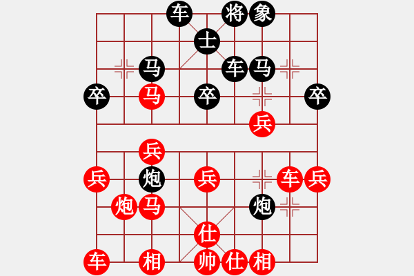 象棋棋譜圖片：一生有你[270112885] -VS- 棄車成殺[523378950] - 步數(shù)：30 