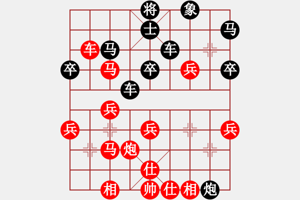 象棋棋譜圖片：一生有你[270112885] -VS- 棄車成殺[523378950] - 步數(shù)：40 