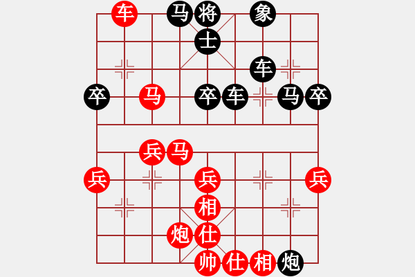 象棋棋譜圖片：一生有你[270112885] -VS- 棄車成殺[523378950] - 步數(shù)：50 