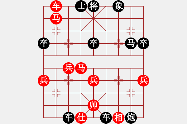 象棋棋譜圖片：一生有你[270112885] -VS- 棄車成殺[523378950] - 步數(shù)：60 