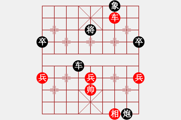 象棋棋譜圖片：一生有你[270112885] -VS- 棄車成殺[523378950] - 步數(shù)：80 