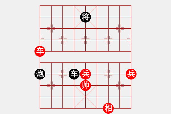 象棋棋譜圖片：一生有你[270112885] -VS- 棄車成殺[523378950] - 步數(shù)：90 