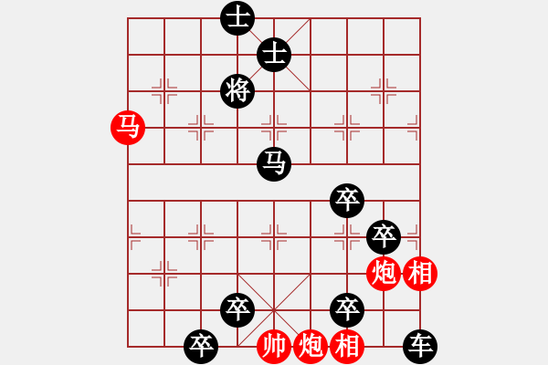 象棋棋譜圖片：第九節(jié)馬雙炮十四步致勝法棋局測(cè)驗(yàn) - 步數(shù)：0 