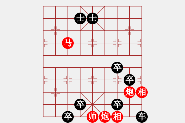 象棋棋譜圖片：第九節(jié)馬雙炮十四步致勝法棋局測(cè)驗(yàn) - 步數(shù)：8 