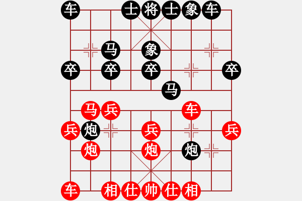 象棋棋譜圖片：teacherj(5段)-負(fù)-威震四海(9段) - 步數(shù)：20 