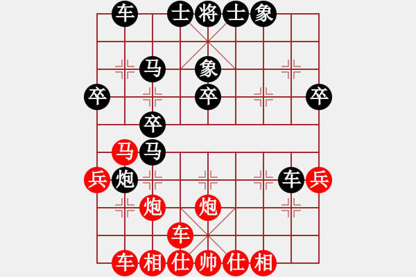 象棋棋譜圖片：teacherj(5段)-負(fù)-威震四海(9段) - 步數(shù)：30 